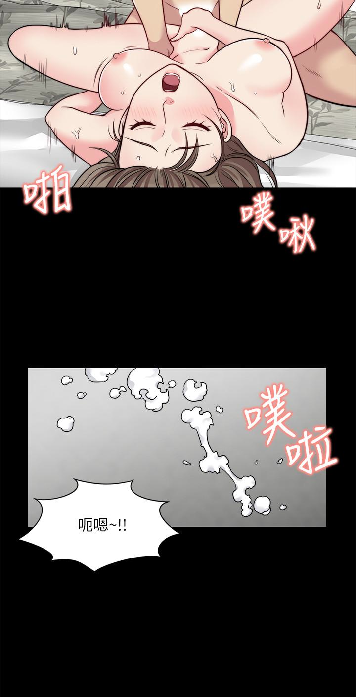 大嫂,哥哥的女人 第13話-跟學妹的情色打賭 第12页