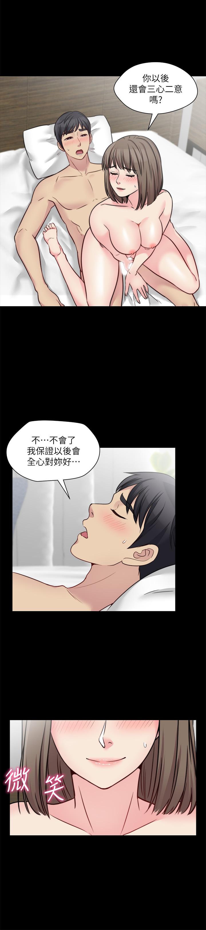 大嫂,哥哥的女人 第27話-滿腦子都是嫂嫂 第7页