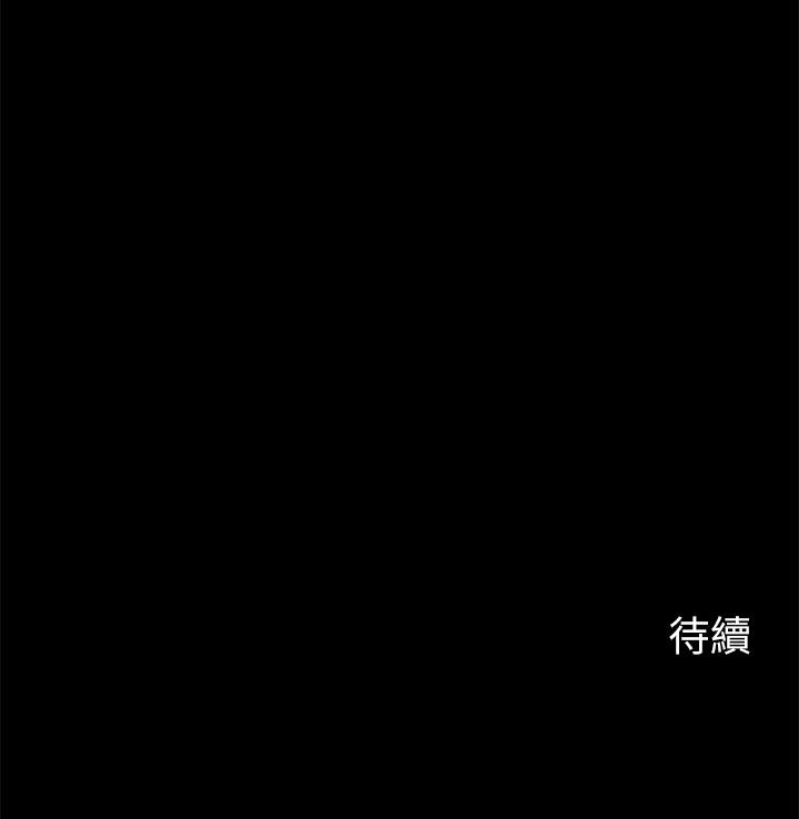 大嫂,哥哥的女人 第29話-與嫂嫂密會 第25页