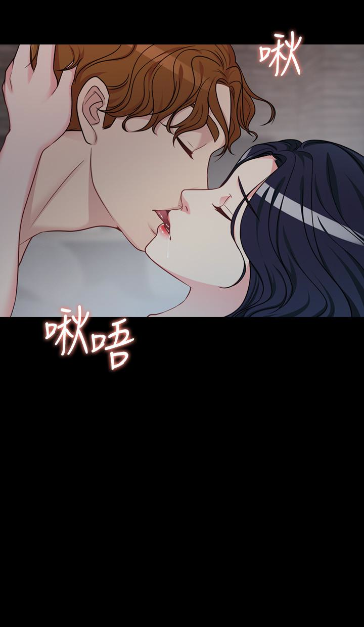 大嫂,哥哥的女人 第2話-學妹下面癢 第32页