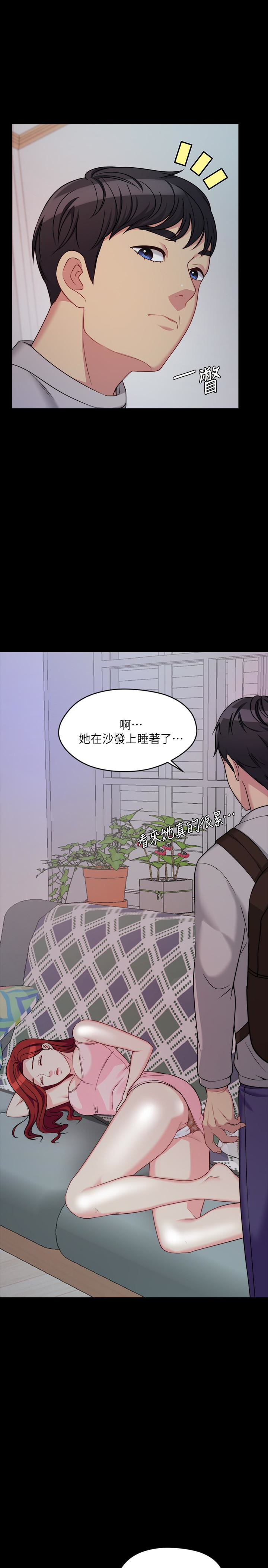 大嫂,哥哥的女人 第2話-學妹下面癢 第47页