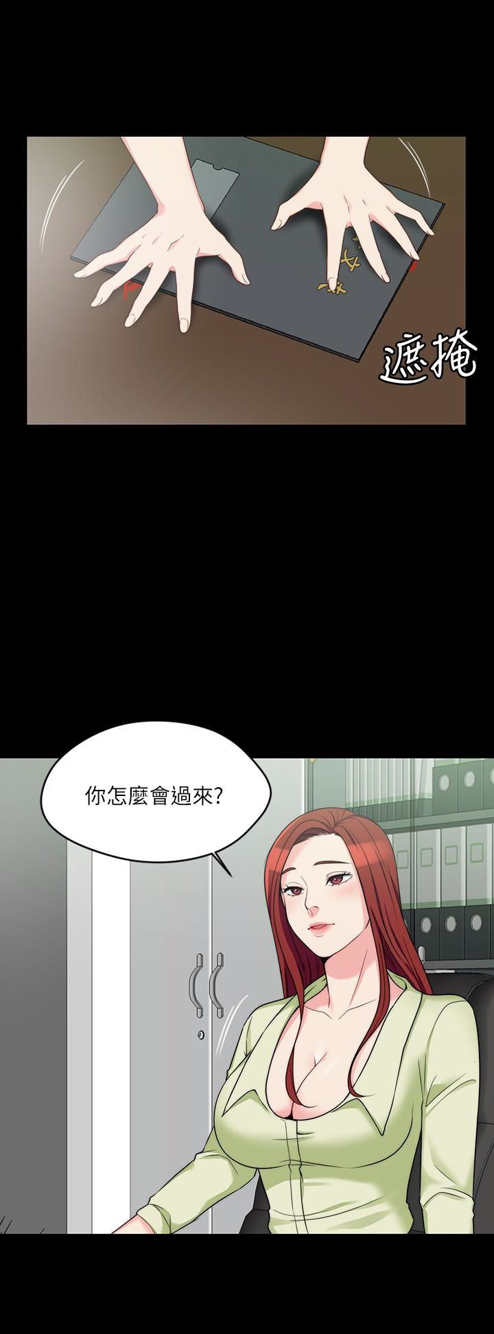 大嫂,哥哥的女人 第4話-哥哥出差不在家… 第9页