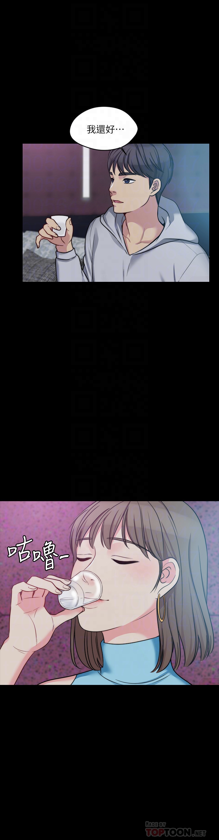 大嫂,哥哥的女人 第4話-哥哥出差不在家… 第29页