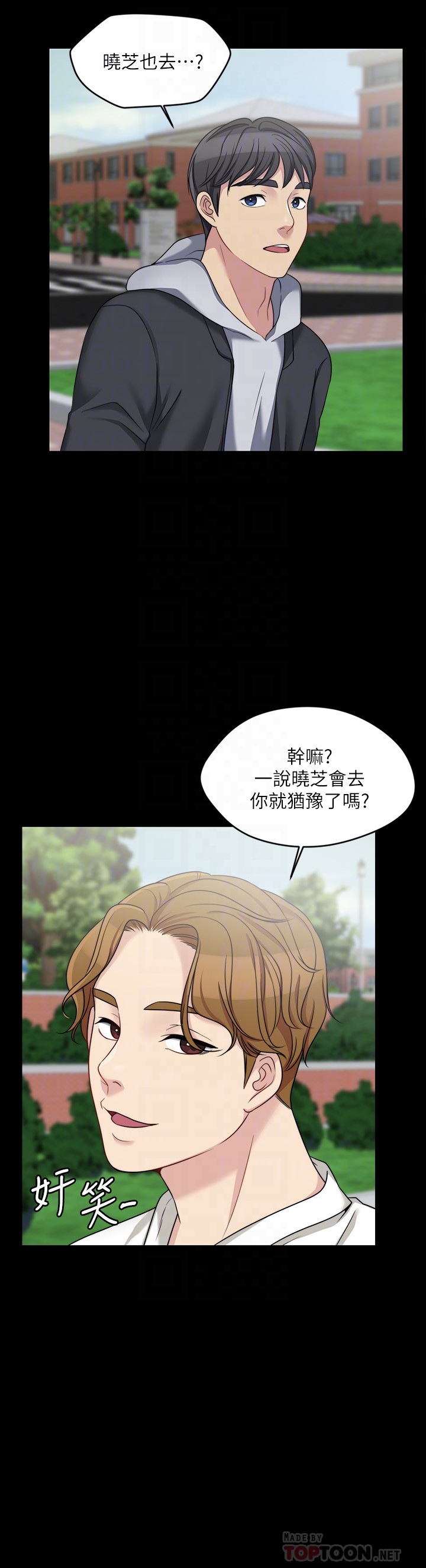 大嫂,哥哥的女人 第4話-哥哥出差不在家… 第19页