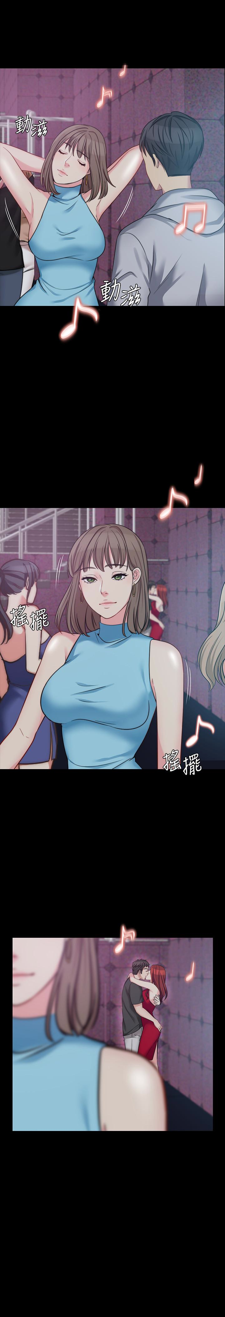大嫂,哥哥的女人 第5話-學妹的過夜邀請 第3页