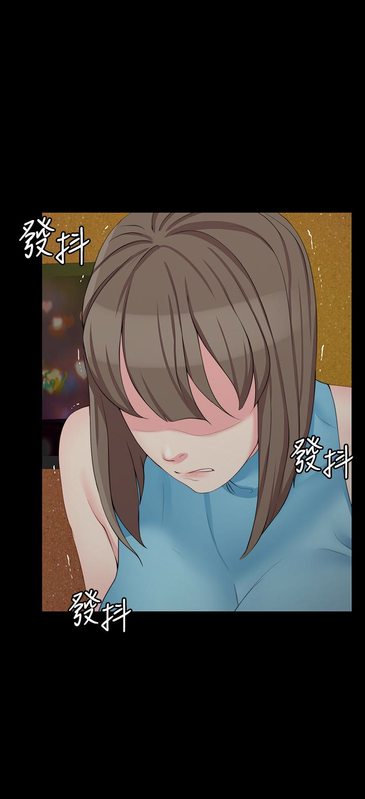 大嫂,哥哥的女人 第6話-原來妳這麼輕浮? 第20页