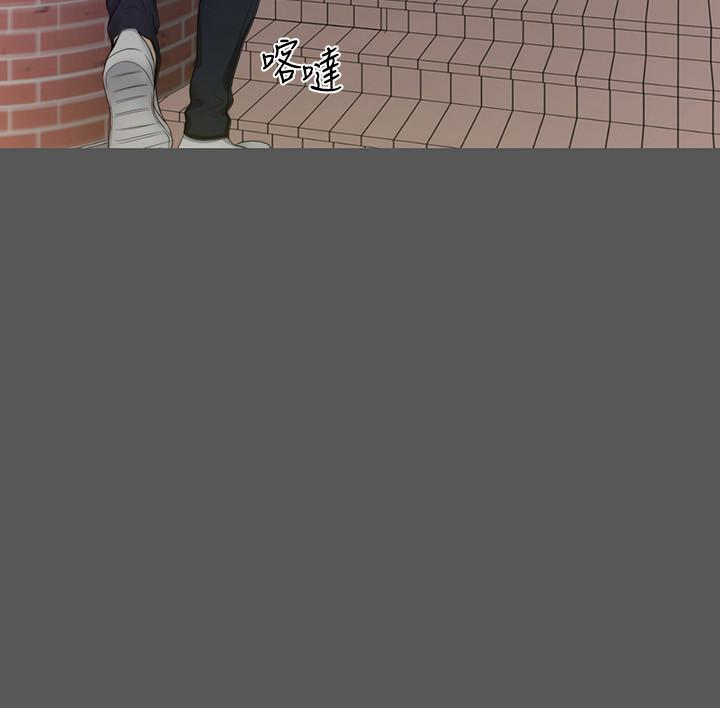 大嫂,哥哥的女人 第6話-原來妳這麼輕浮? 第32页