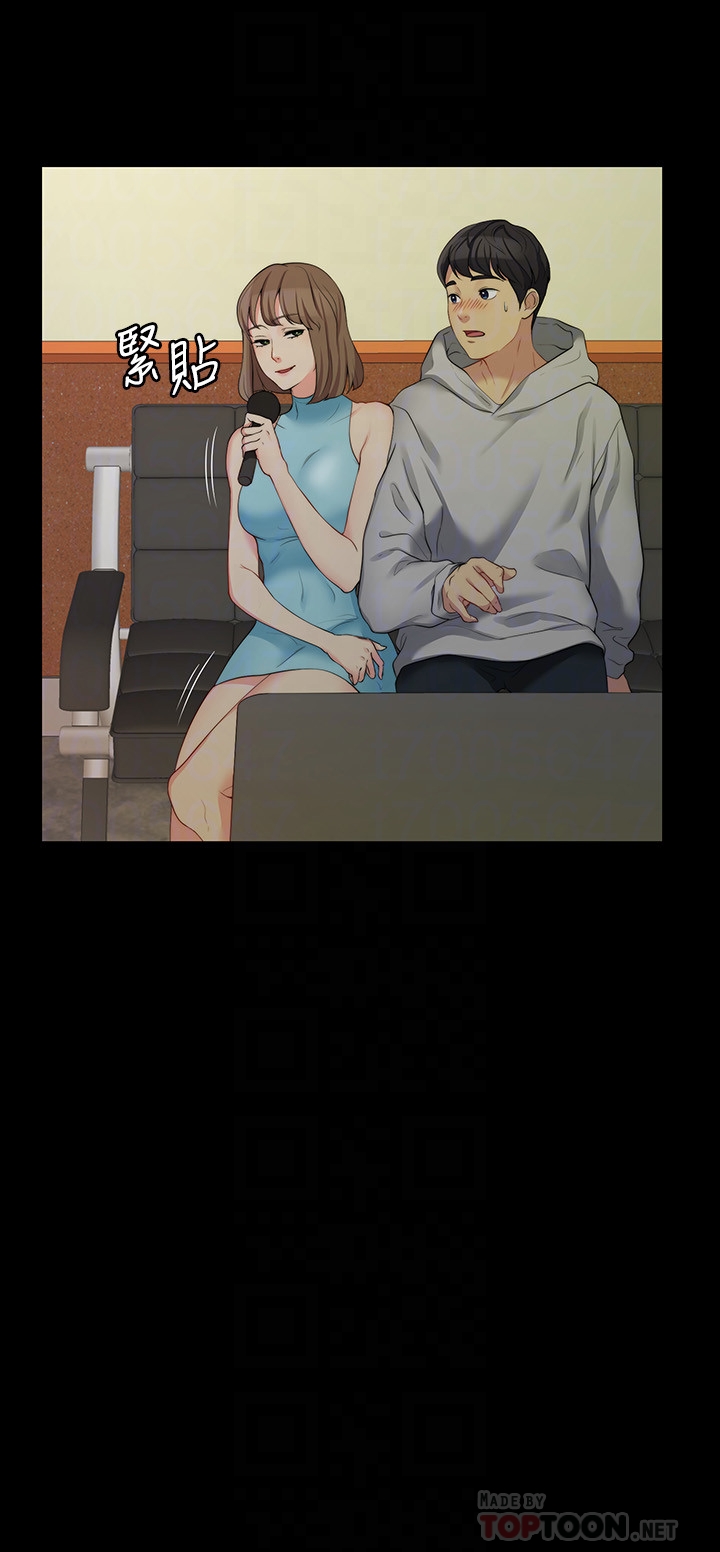 大嫂,哥哥的女人 第6話-原來妳這麼輕浮? 第11页