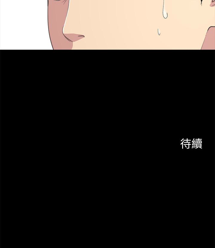 大嫂,哥哥的女人 第7話-嫂嫂淫亂的視訊電話 第32页