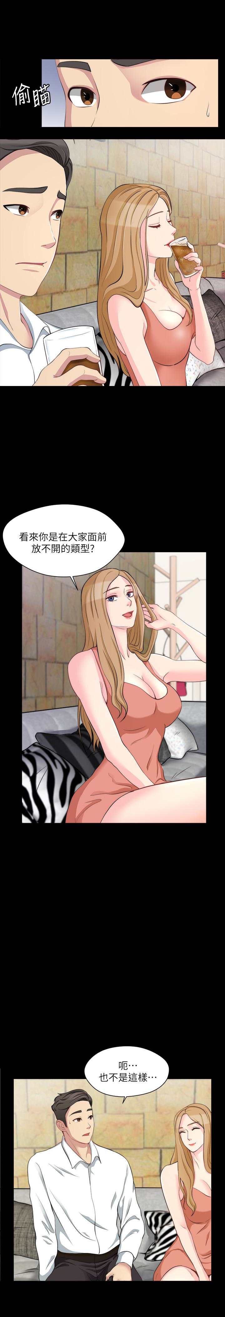 大嫂,哥哥的女人 第7話-嫂嫂淫亂的視訊電話 第18页