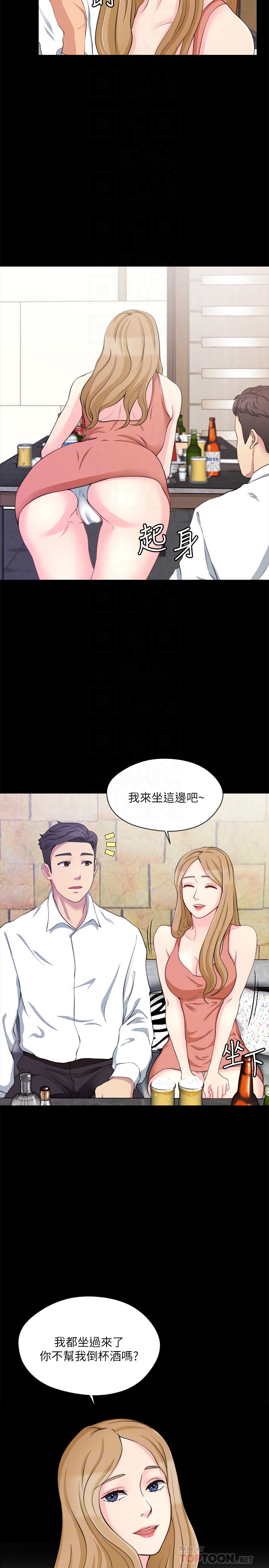大嫂,哥哥的女人 第7話-嫂嫂淫亂的視訊電話 第15页