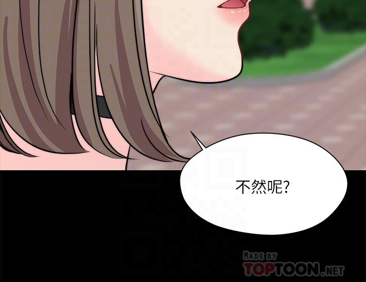 大嫂,哥哥的女人 第8話-偷窺嫂嫂電愛 第25页