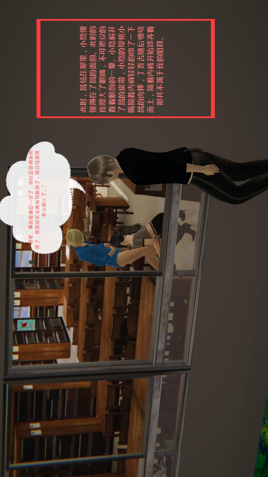 异地女友（3D） 01-前度【第01话】 第15页