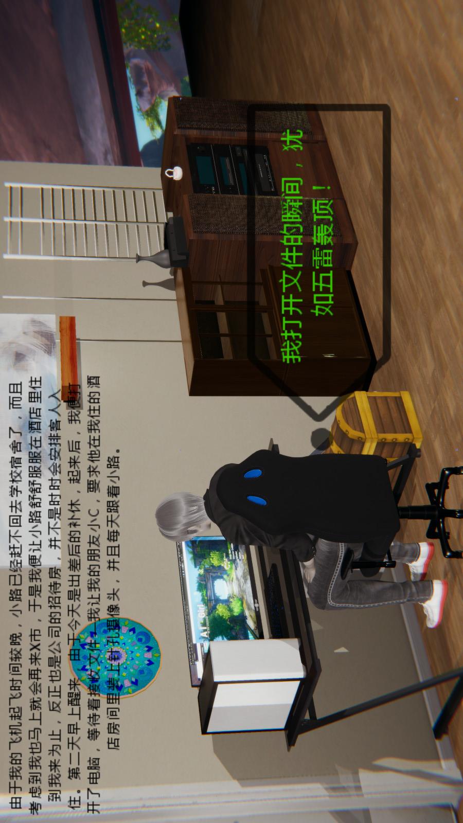 异地女友（3D） 03-同学【第01话】 第2页