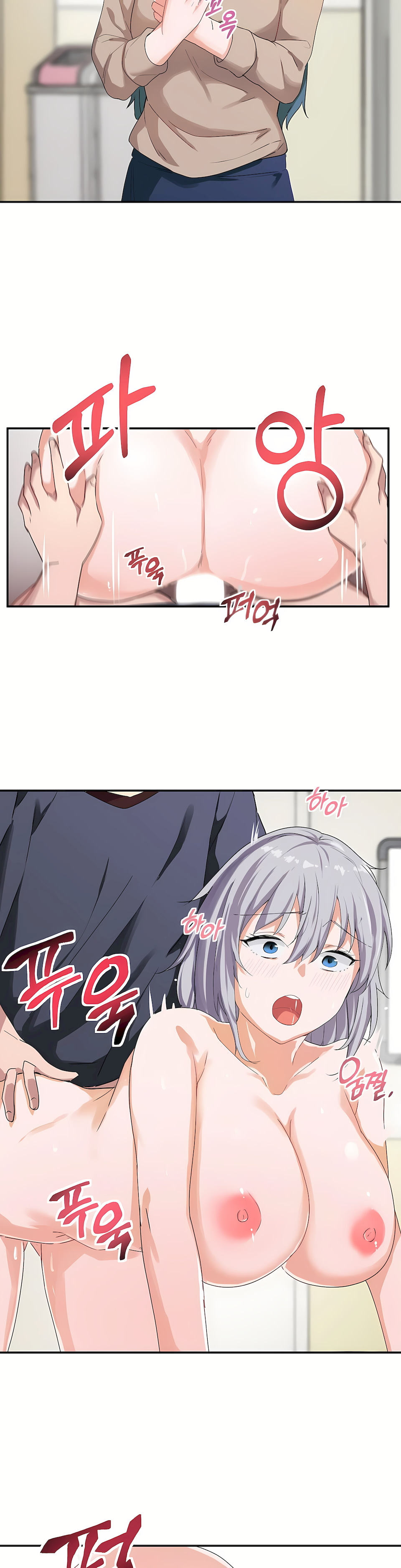 狩獵白富美 第一季[完結] 第5章 第10页
