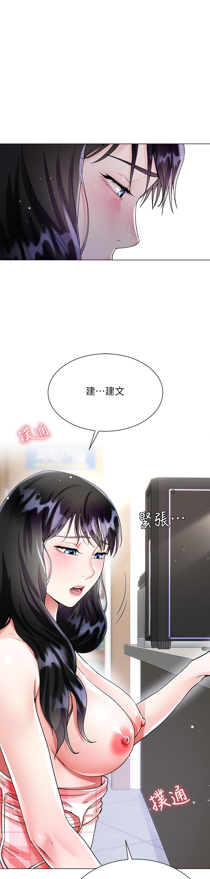 大嫂的裙子 第11話-今天開始，你是我的女人 第32页