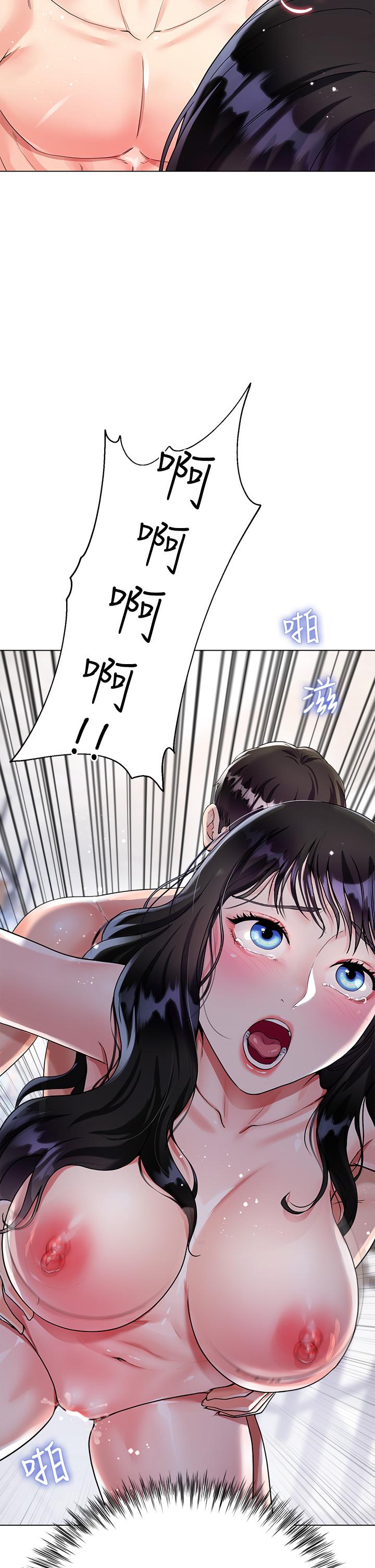 大嫂的裙子 第11話-今天開始，你是我的女人 第50页