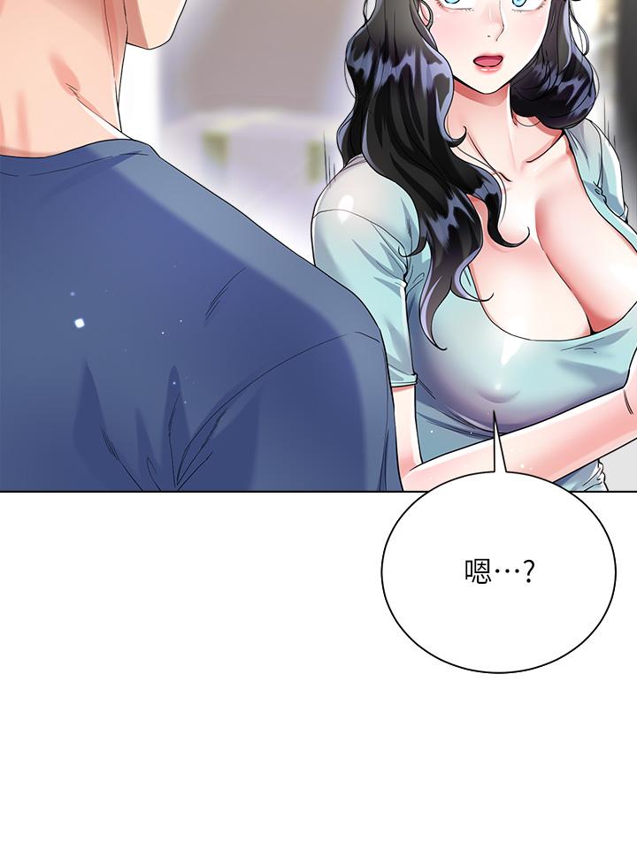 大嫂的裙子 第14話-獨處時摸一下也可以吧 第31页