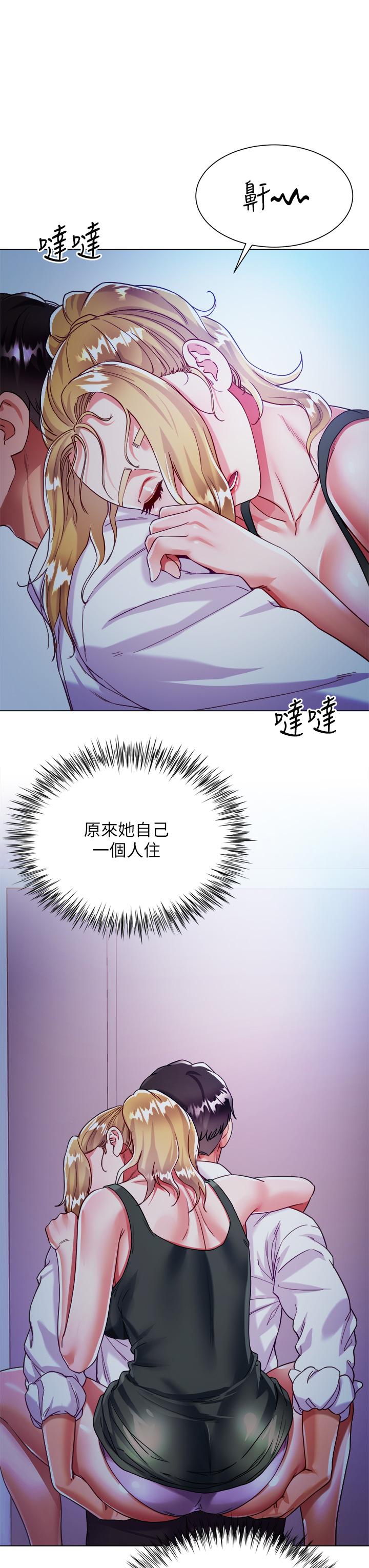 大嫂的裙子 第18話-老闆，快放進來 第34页
