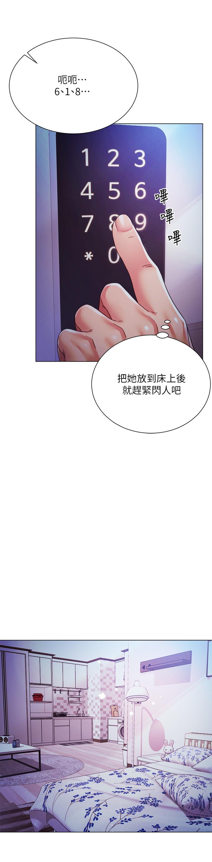 大嫂的裙子 第18話-老闆，快放進來 第36页