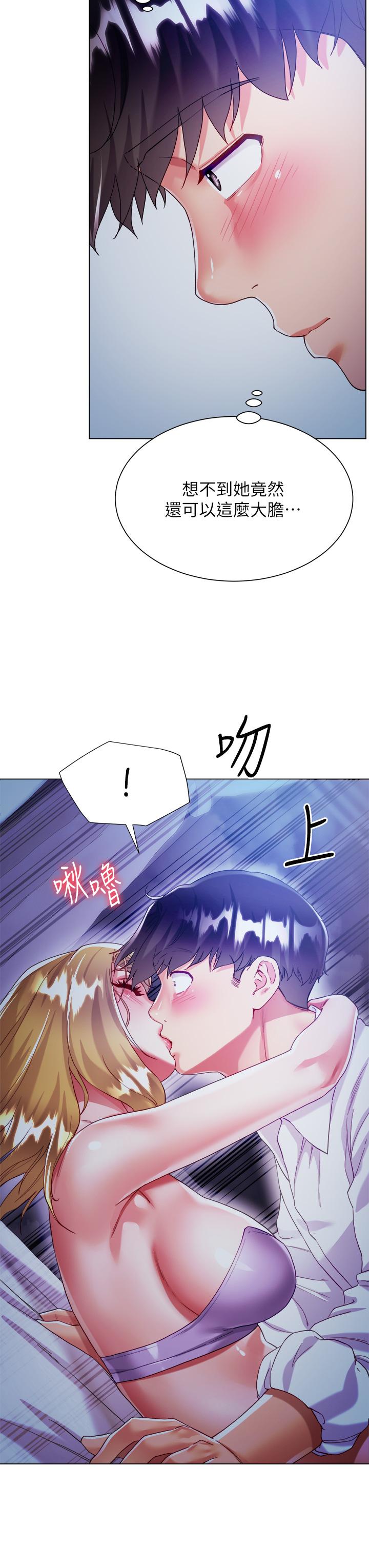 大嫂的裙子 第18話-老闆，快放進來 第49页