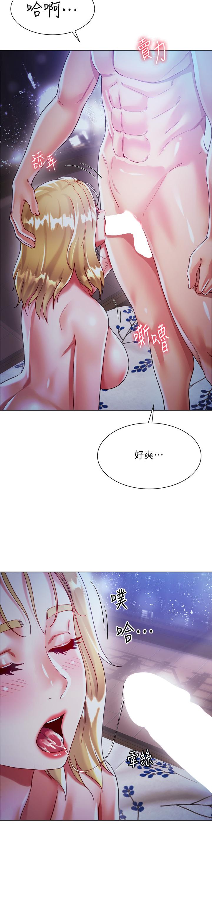 大嫂的裙子 第19話-老闆的肉棒好舒服 第23页