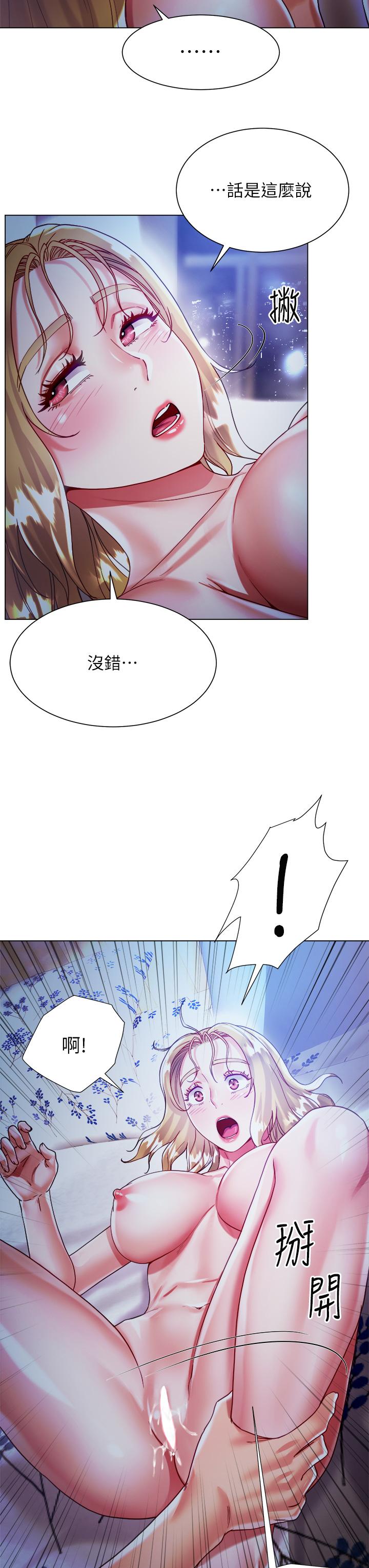 大嫂的裙子 第19話-老闆的肉棒好舒服 第28页