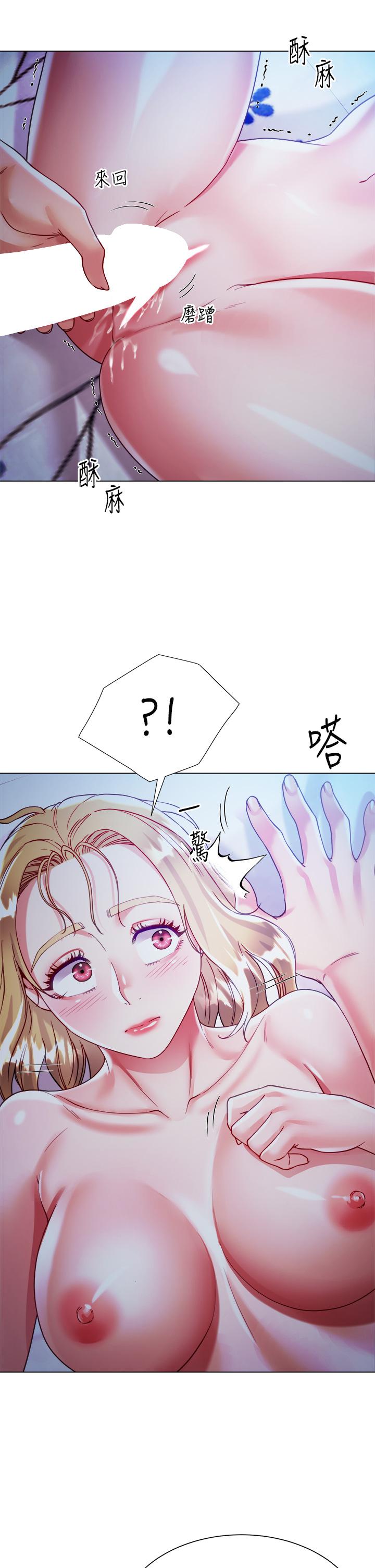 大嫂的裙子 第19話-老闆的肉棒好舒服 第36页