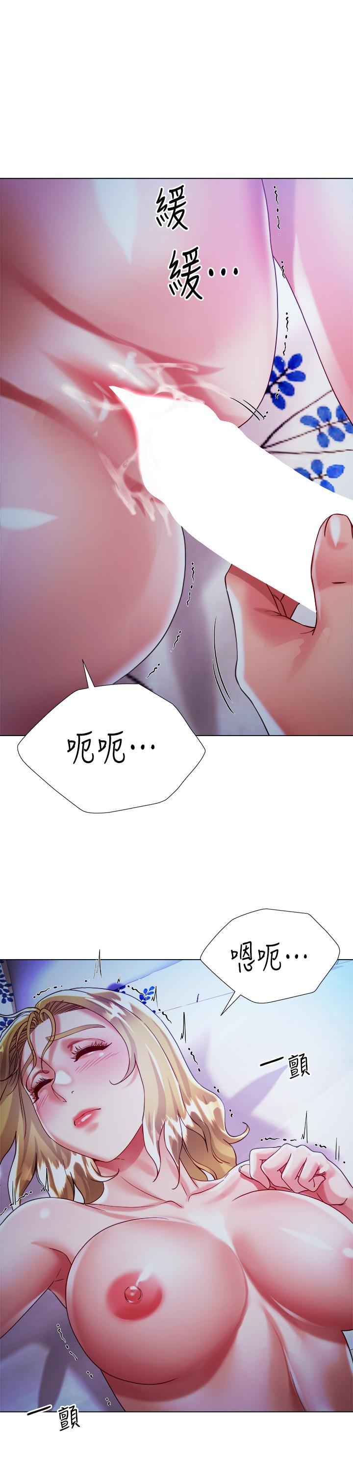 大嫂的裙子 第19話-老闆的肉棒好舒服 第41页