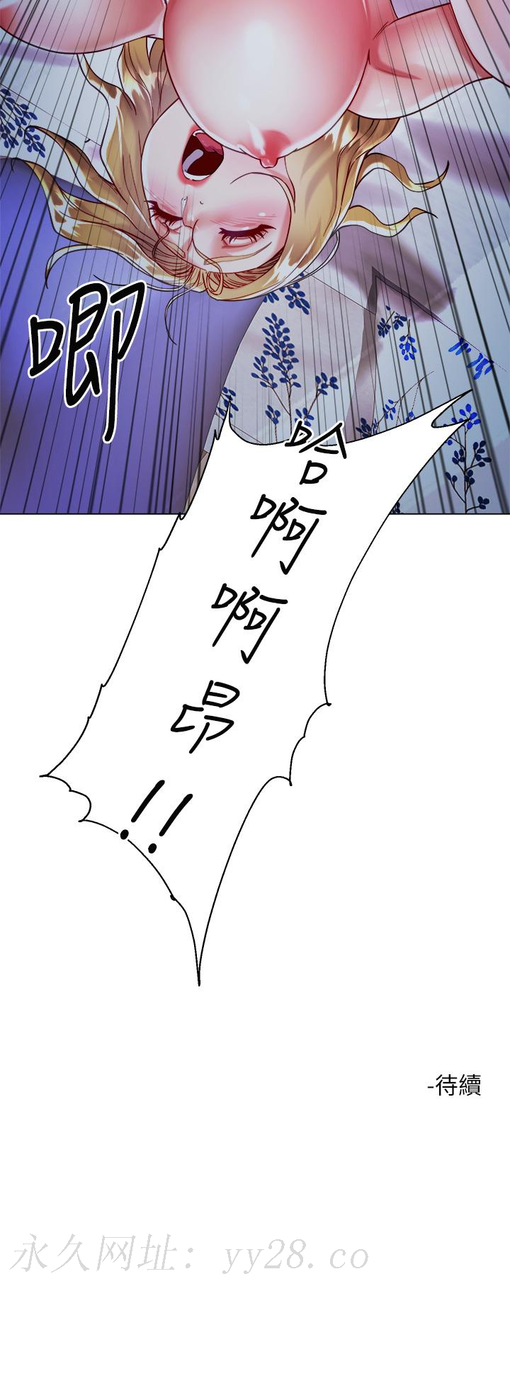 大嫂的裙子 第19話-老闆的肉棒好舒服 第47页