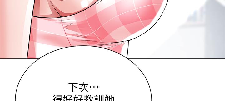 大嫂的裙子 第10話-小叔，你能幫我按摩嗎 第2页