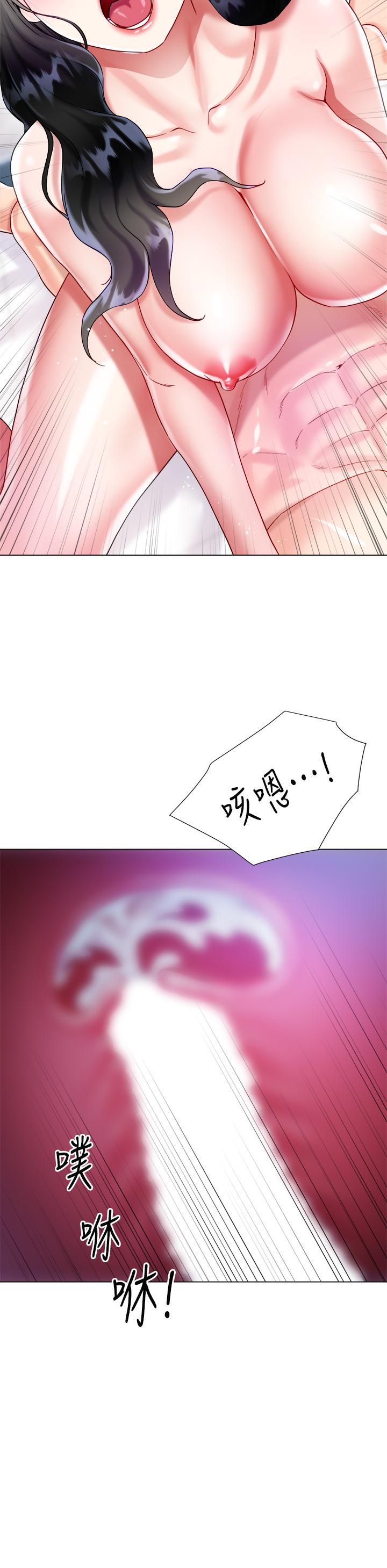 大嫂的裙子 第22話-邊洗澡邊做愛 第17页