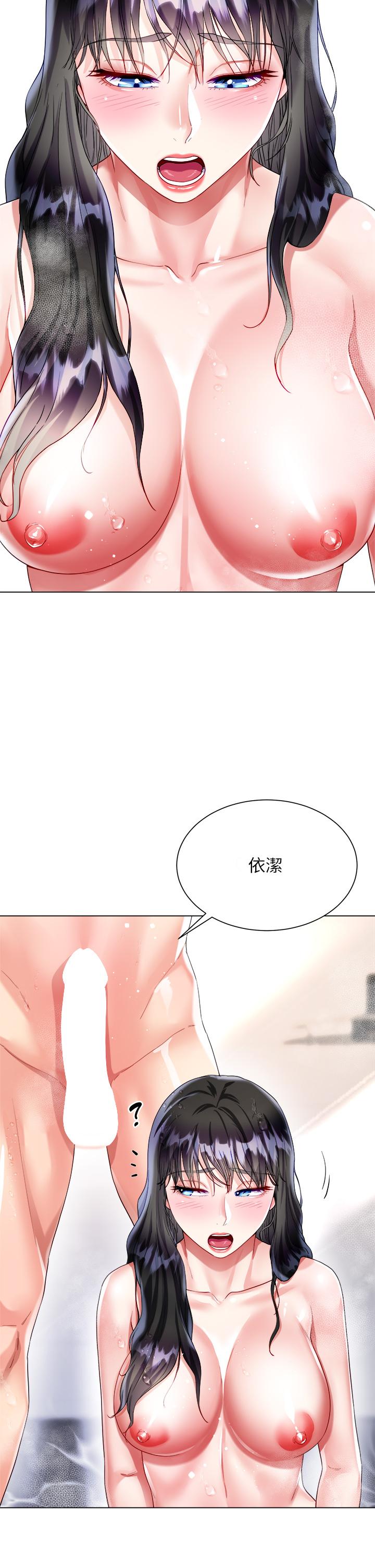 大嫂的裙子 第23話-貪戀肉棒的女人們 第9页