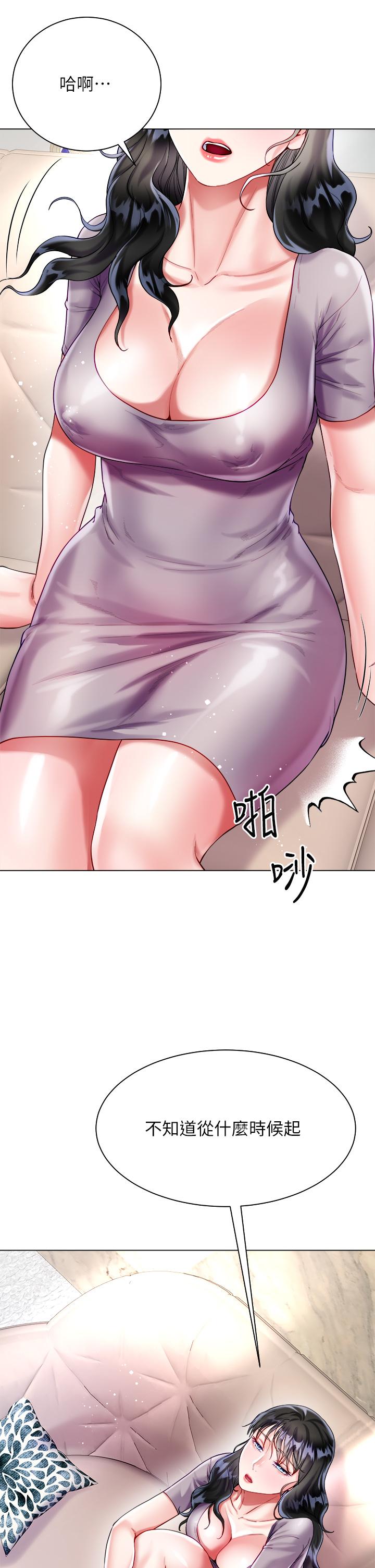 大嫂的裙子 第23話-貪戀肉棒的女人們 第38页