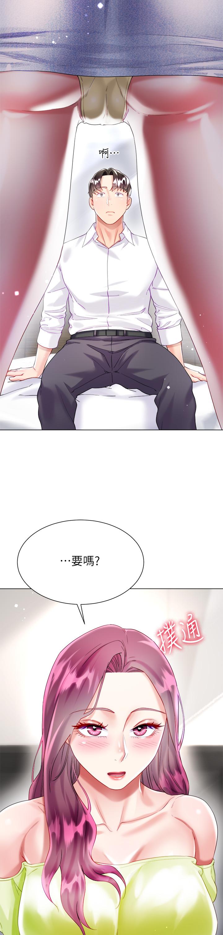 大嫂的裙子 第25話-嘗試用瑜伽姿勢做愛 第2页