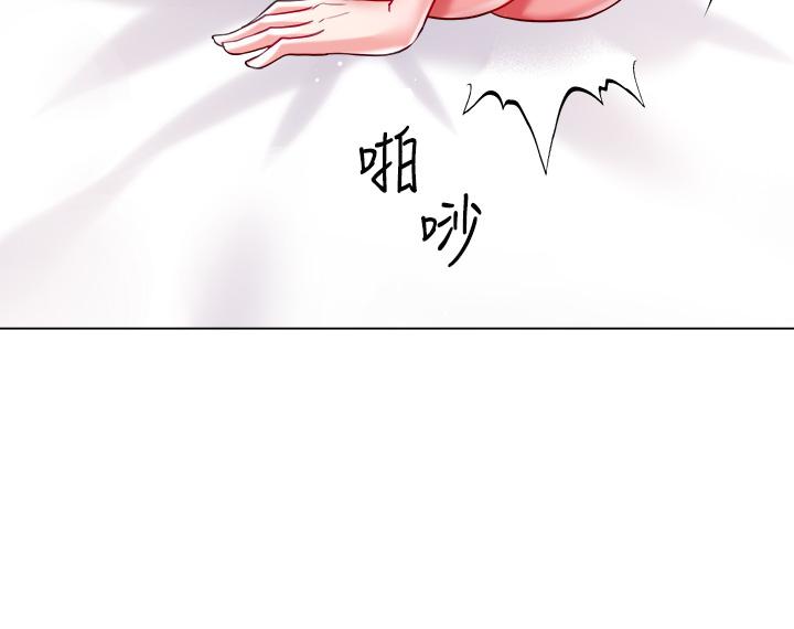 大嫂的裙子 第25話-嘗試用瑜伽姿勢做愛 第36页