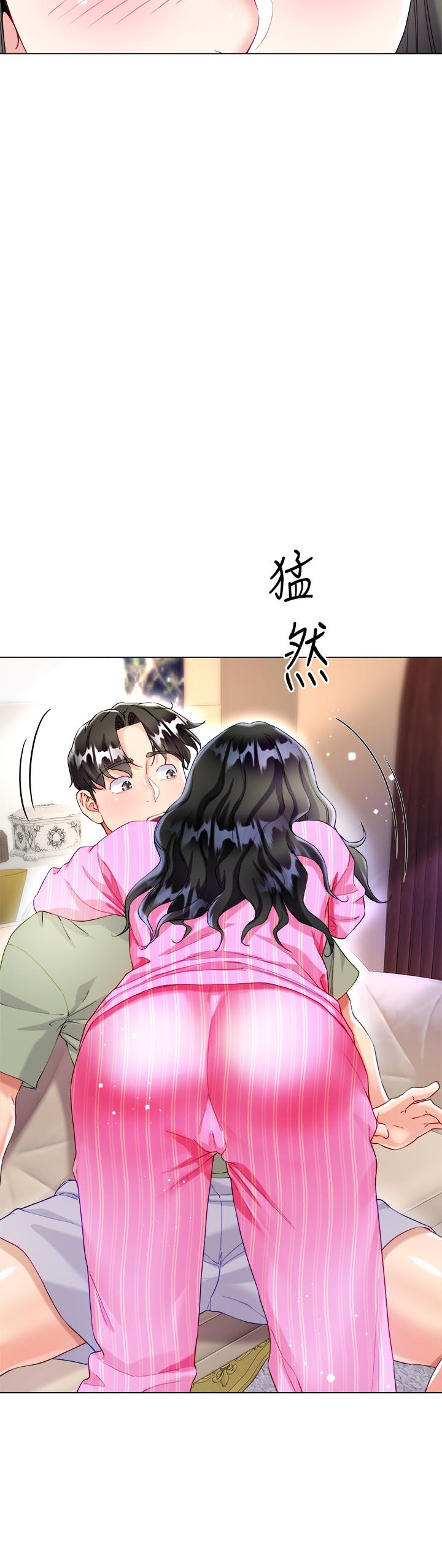 大嫂的裙子 第26話-讓我開心的方法 第42页