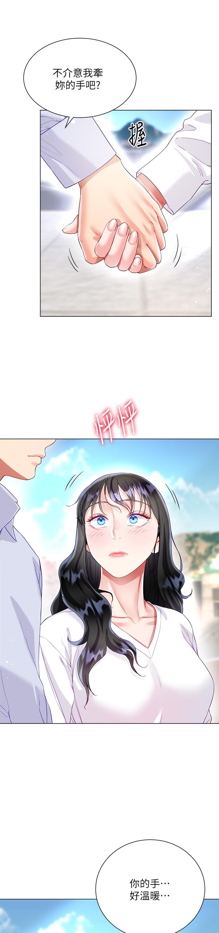 大嫂的裙子 第27話-用你的身體撫慰我吧 第19页
