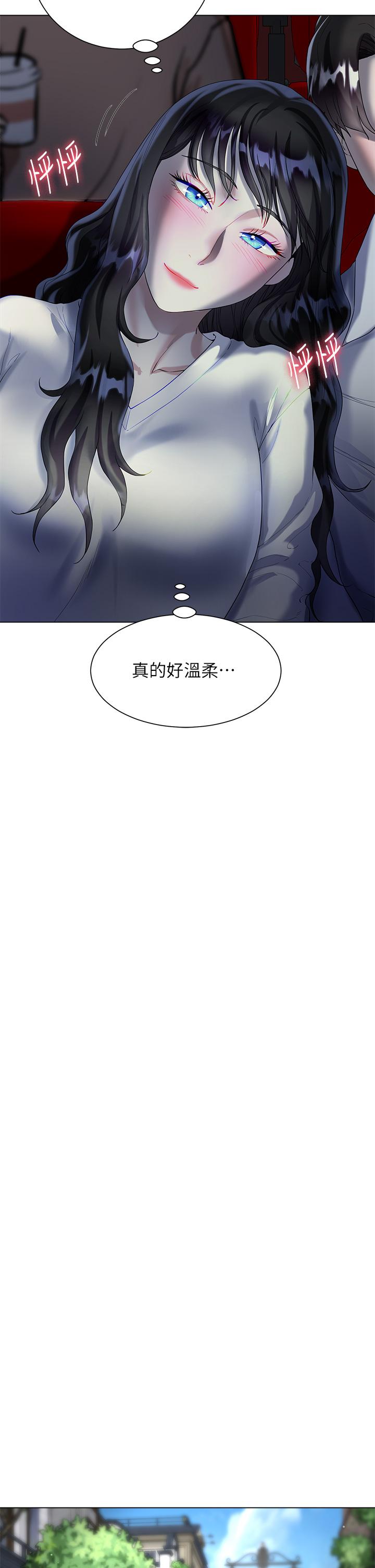 大嫂的裙子 第27話-用你的身體撫慰我吧 第23页
