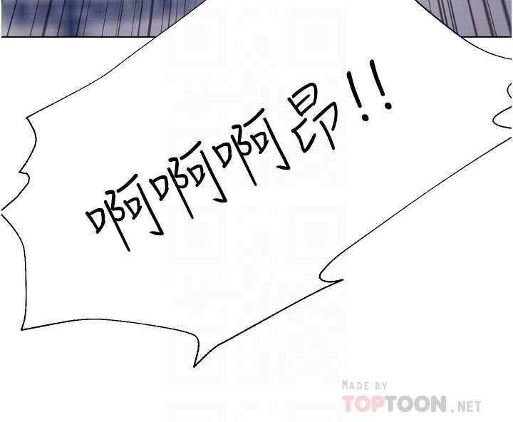 大嫂的裙子 第32話-學弟，內射我吧 第4页