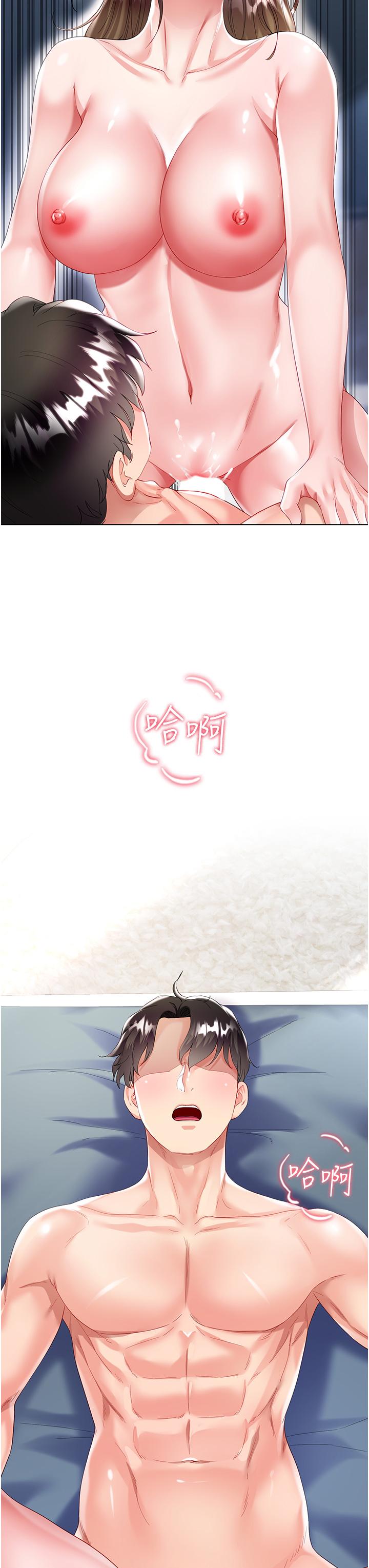 大嫂的裙子 第32話-學弟，內射我吧 第34页