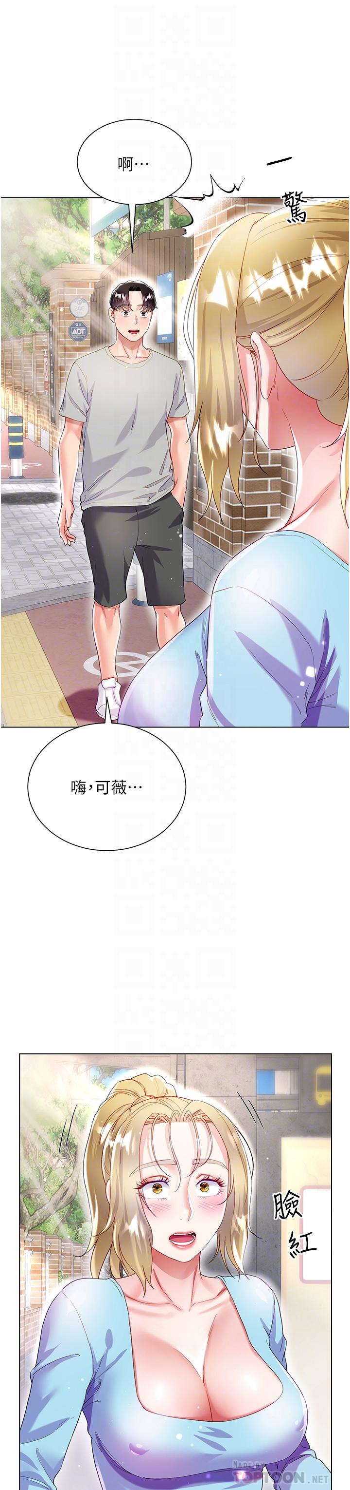 大嫂的裙子 第33話-跟老闆在廁所 第18页