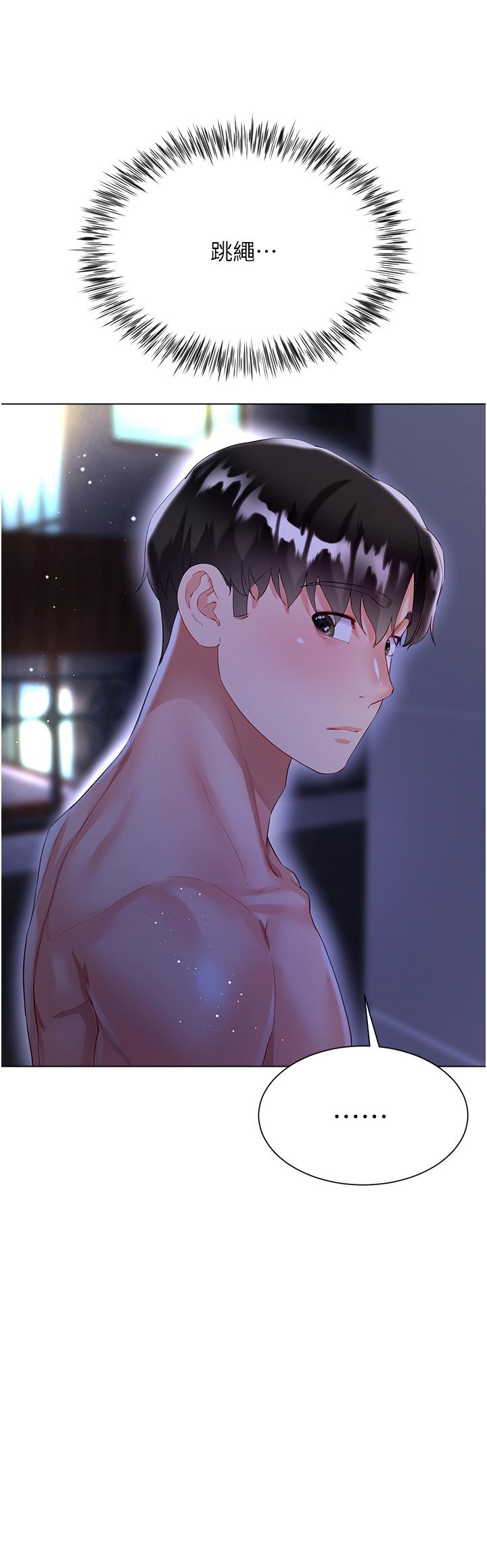 大嫂的裙子 第35話-和大嫂在庭院偷情 第35页