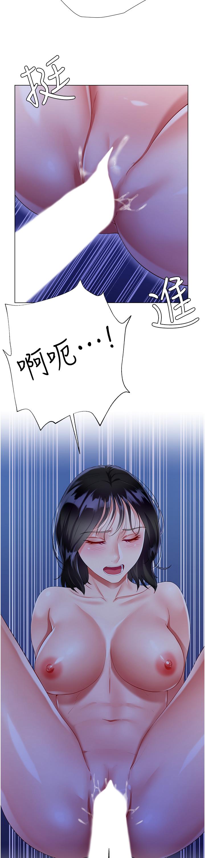 大嫂的裙子 第35話-和大嫂在庭院偷情 第53页
