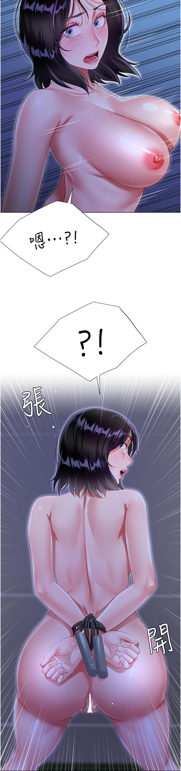 大嫂的裙子 第36話-刺激的綑綁play 第30页