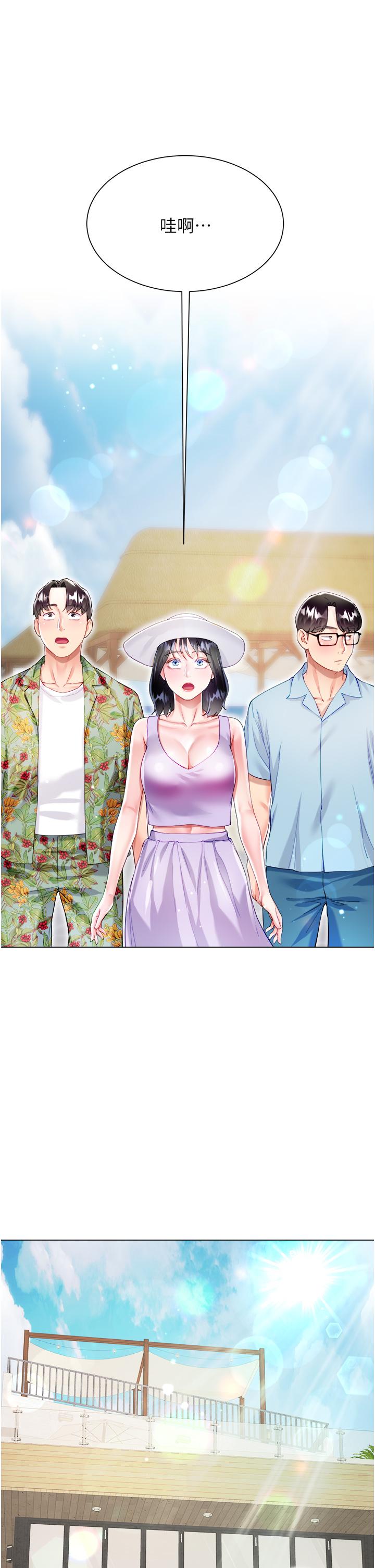 大嫂的裙子 第37話-詩雅學姐的誘惑 第22页