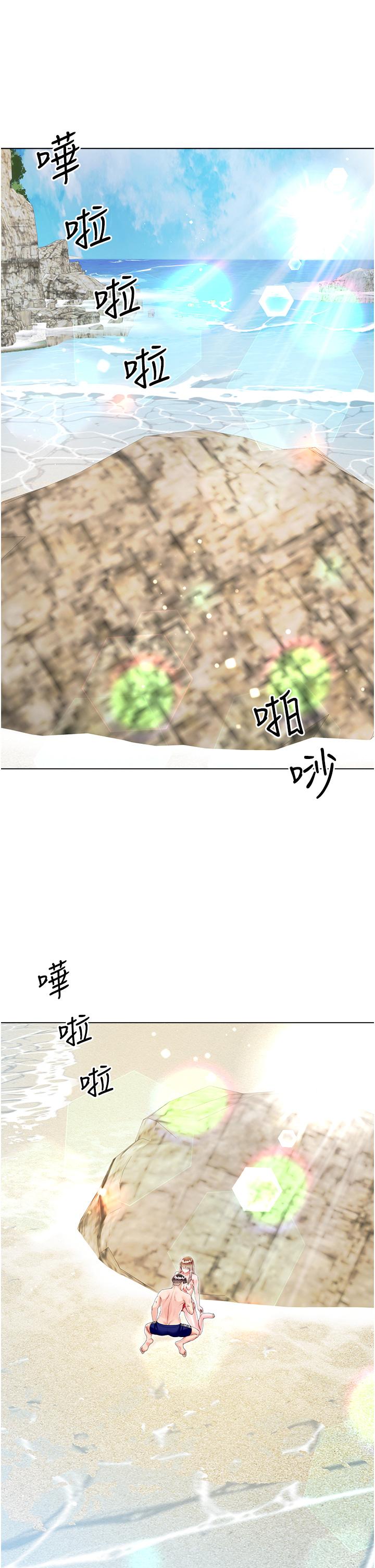 大嫂的裙子 第38話-與建文的海灘野戰! 第1页