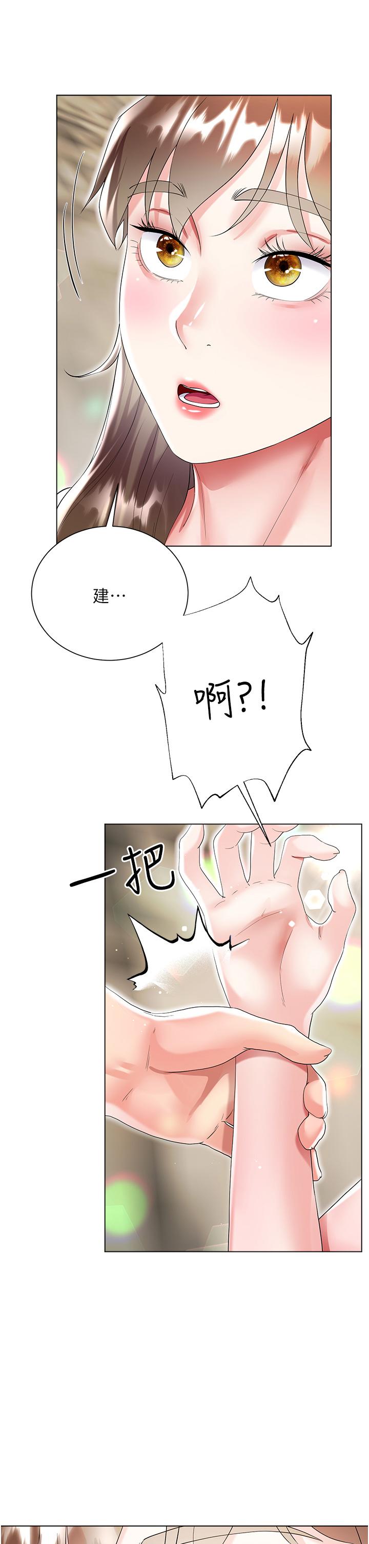 大嫂的裙子 第38話-與建文的海灘野戰! 第31页