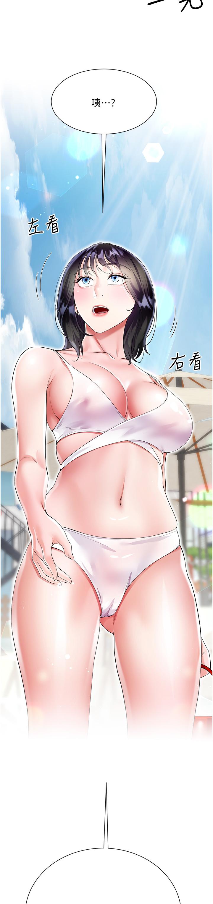 大嫂的裙子 第38話-與建文的海灘野戰! 第48页