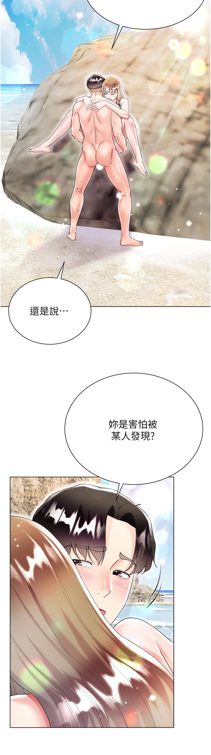 大嫂的裙子 第39話-從後面來好舒服…! 第5页